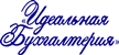 Логотип