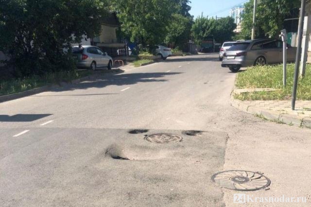 Проваливается дорога