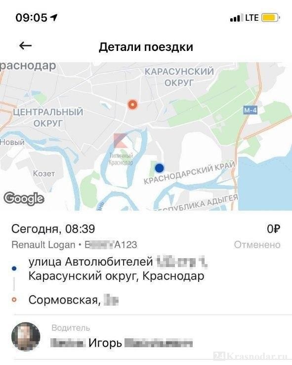 Таксист отказался везти беременную женщину