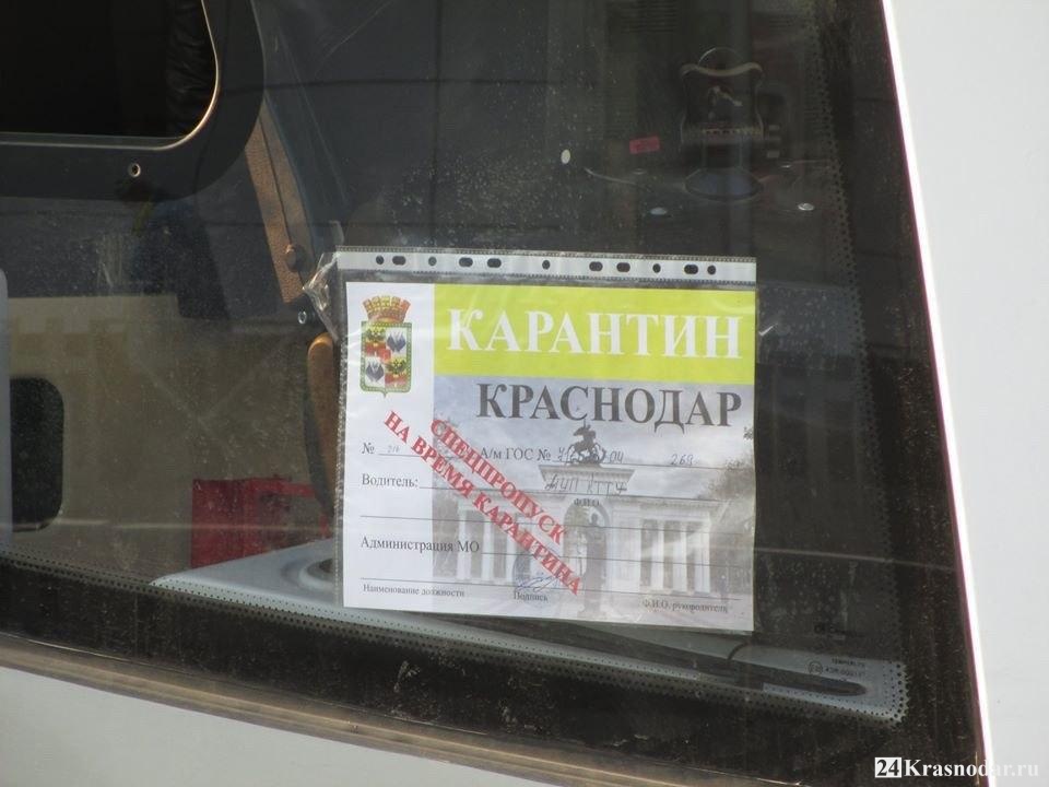 Автомобильные спецпропуска на общественном транспорте