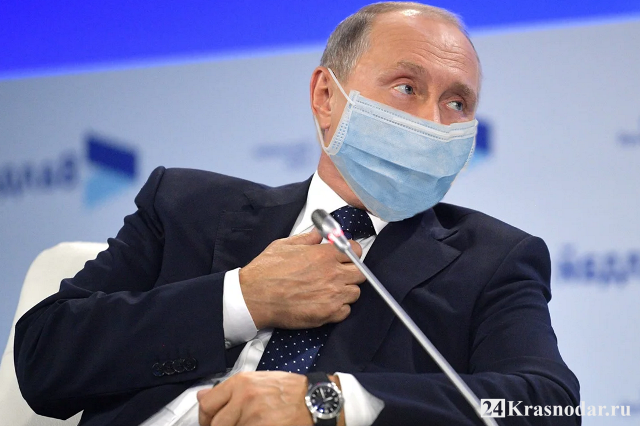 Выжимка из выступления Путина
