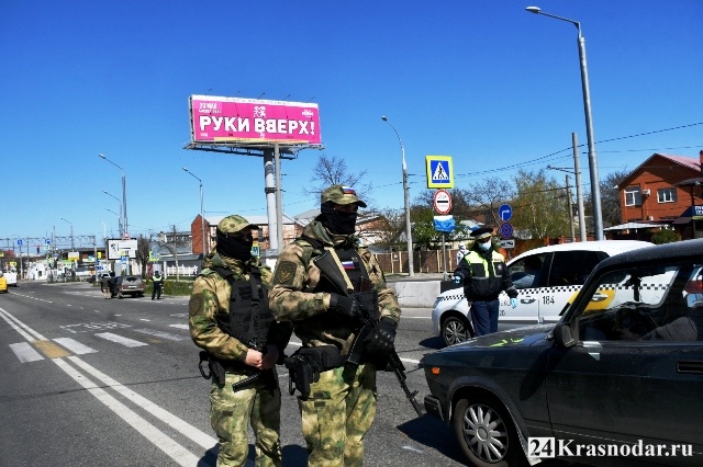 Въезд в Краснодар жителям Адыгеи