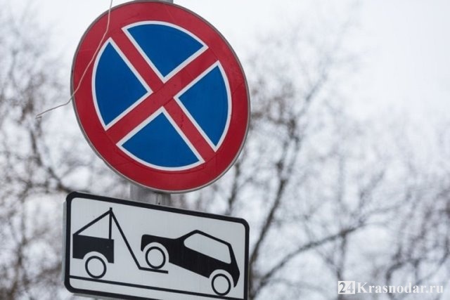 На участке ул. им. Воровского запретят остановку и стоянку транспорта