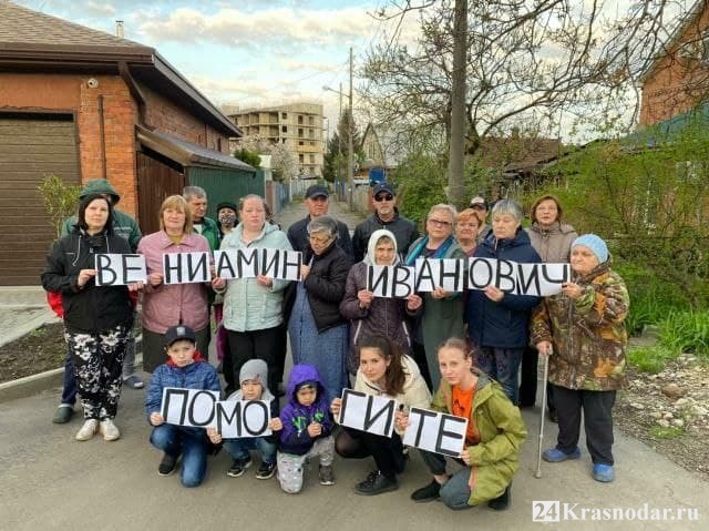 Обращение к губернатору жителей переулка Планового