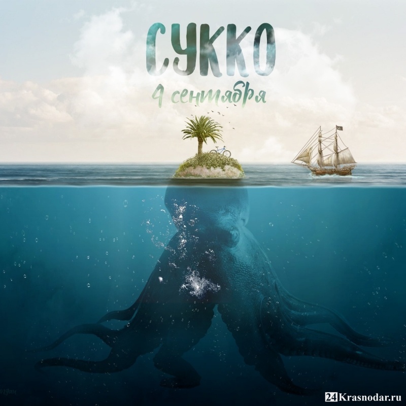 Велопоездка в Сукко в субботу 4 сентября