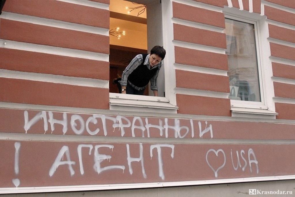 Шпиономания