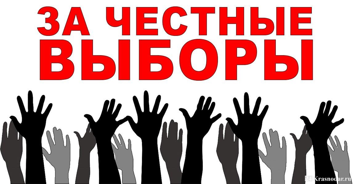 Сафронов обратился к членам избирательных комиссий Краснодарского края