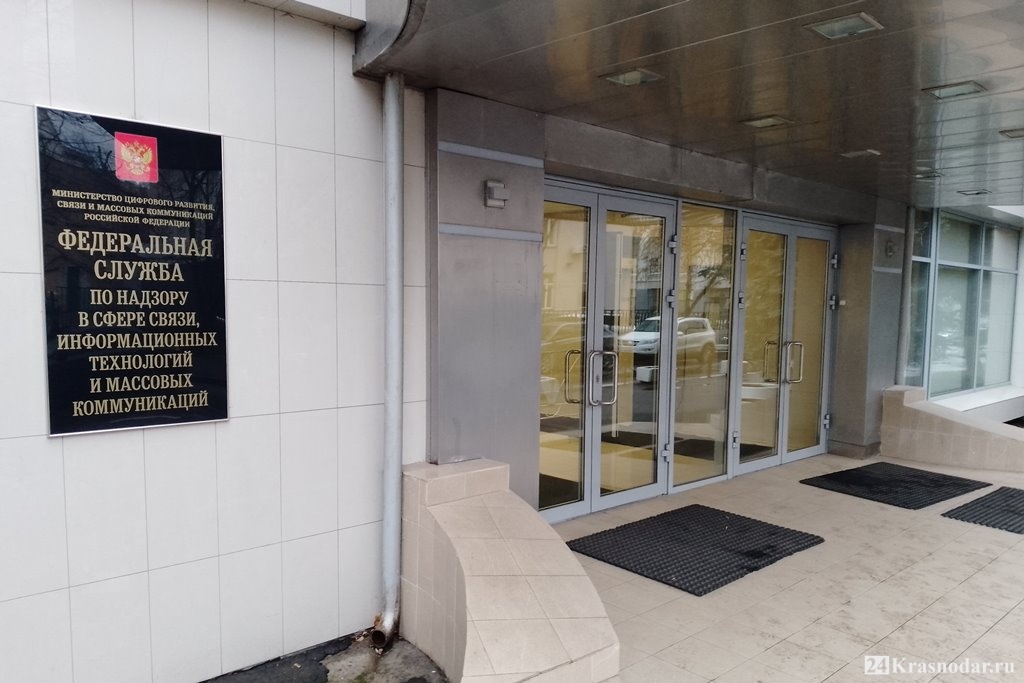 ФСБ предотвратила убийство руководства РКН по заказу Киева