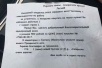Инвалиды - вымогатели