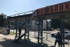 Остановка завод имени Седина