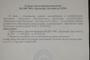 Воды нет, но вы держитесь