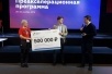 Полмиллиона на билеты в заповедник