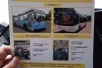 Эксперимент за счет пассажиров