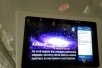Информационные экраны в новых трамваях