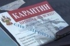 Исключим дублирование автомобильных пропусков пешеходными