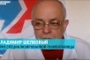 Врач с Краснодарского края уволен после интервью. Он рассказал о нехватке защитных средств для медиков. Главврач с этим не согласен.
