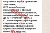 Фейк об отмене карантина