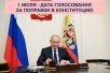 1 июля выходной