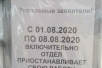 Закрылся МФЦ на Чекистов