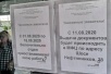 Не работает МФЦ в ЮМР