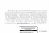 Запретили врачам публично высказываться о коронавирусе