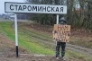 Против мусоросжигательного завода