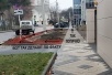Неудобные тротуары