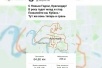 С Новым Годом, Краснодар! Прекратите гадить в Кубань!