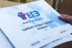 Известны даты проведения ЕГЭ в 2021 году