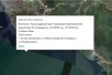 В нескольких районах Кубани произошло землетрясение
