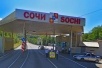 Сочи закроют для въезда иногородних машин?