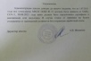 Принуждение к вакцинации от ковида