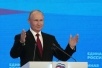 Что сказал Путин на съезде Едра