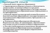 ДЕТИ НА ДОМАШНЕМ ОБУЧЕНИИ - ИМЕЮТ ПРАВО НА ПОЛНОЦЕННОЕ ОБРАЗОВАНИЕ!