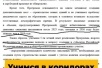 Учимся в коридорах до 2036 года