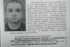 Розыск звезды TikTok Алексея Щетинина