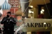 В Москве объявили локдаун с 28 октября по 7 ноября