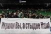 Играли вы, а стыдно нам