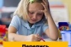 Перепись глазами краснодарского переписчика