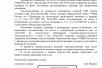 Очередная промежуточная Победа! Мы благодарны нашим читателям!