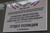 Выборочная активность полиции Краснодара не может нравиться горожанам и гостям краевой столицы