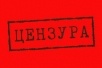 Что не так с запретом гражданам сообщать об ударах ВСУ по Краснодарскому краю