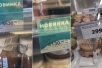 Красная икра становится недоступной для Краснодарцев