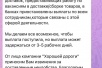 Курьеры «Магнит Доставки» пожаловались на задержку зарплат. Приостановку выплат объяснили «массовой проверкой служб доставок».