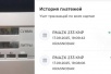 Недолив бензина на АЗС