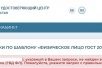 Россиян, которые удалённо оформляли банковские карты Казахстана, начали вызывать к следователям