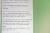 Мошенники обманом заблокировали айфон школьника и требовали выкуп 