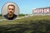 Кубанский депутат обнаружен повешенным на дереве