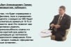 Правозащитник Альберт Гаямян поддержал парламентария Михаила Матвеева относительно «налога на веселье», добавив о необходимости легализации проституции в РФ