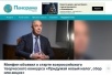 Что ответит министр финансов России на предложение о легализации проституции в РФ? 